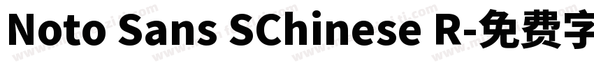 Noto Sans SChinese R字体转换
